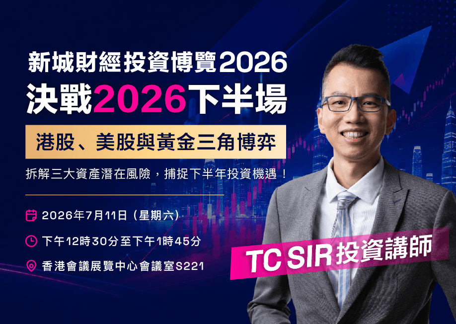 Metro Finance Investment Expo 2026